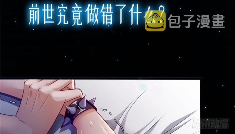 预告5
