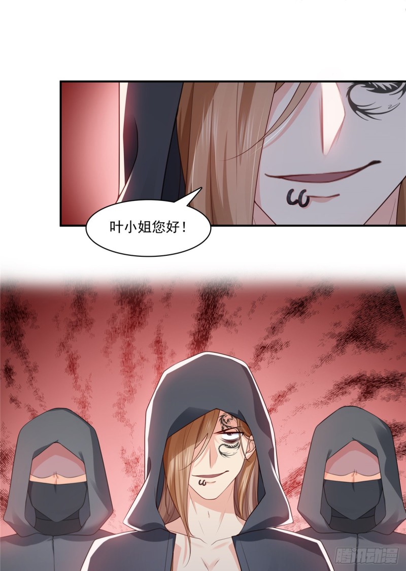 第187话 突然出现的孩子26