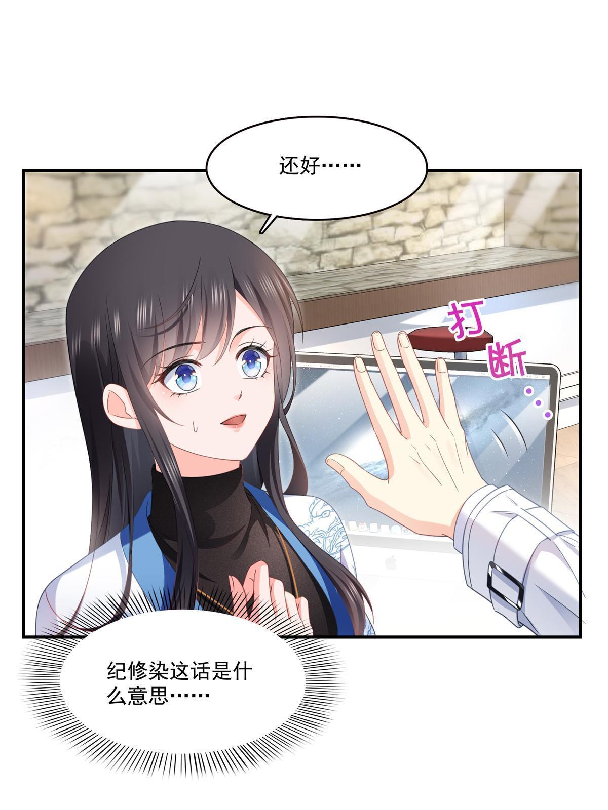 第278话 大白和小黑17