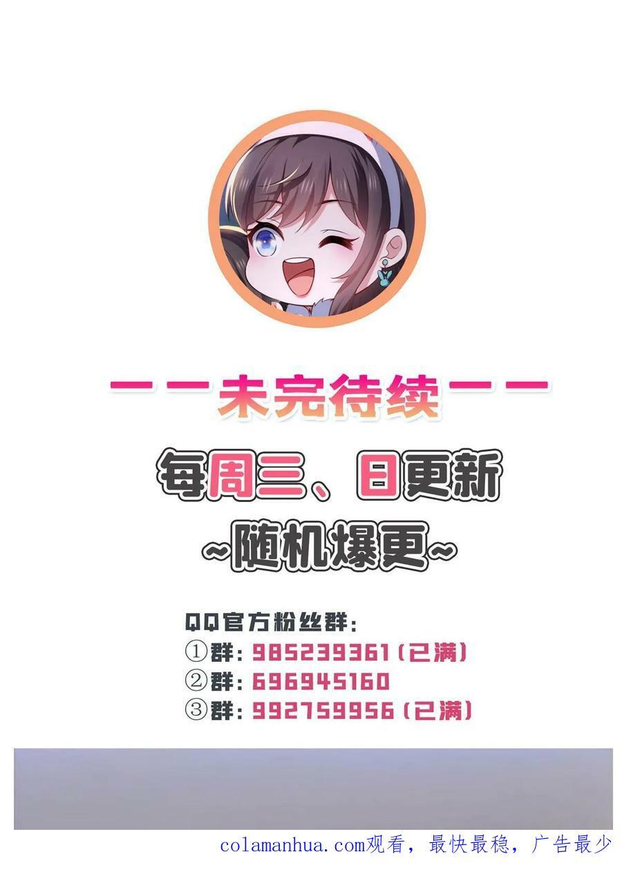 第384话 周年庆开始52