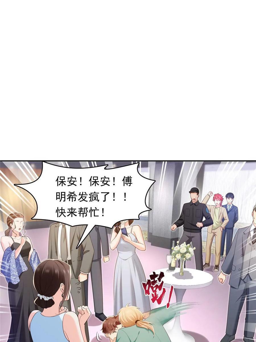 第383话 揍他！44