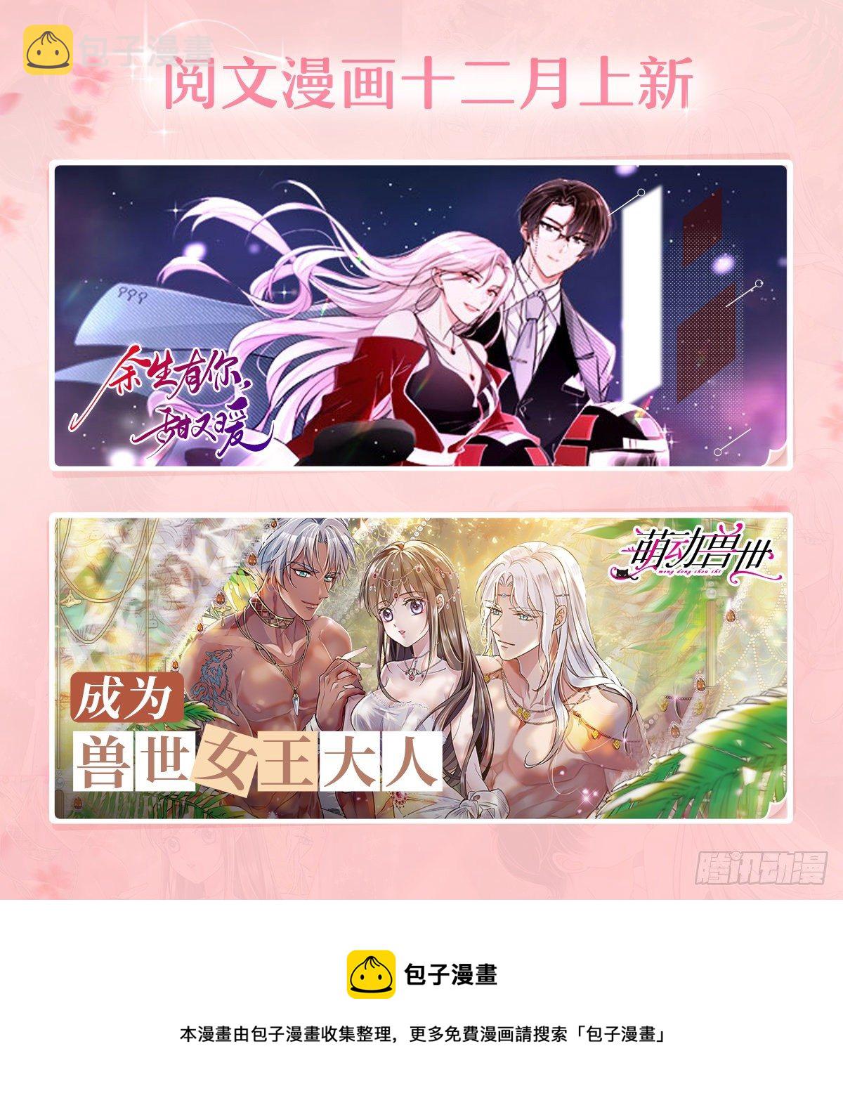 第244话 确实喜欢男人39