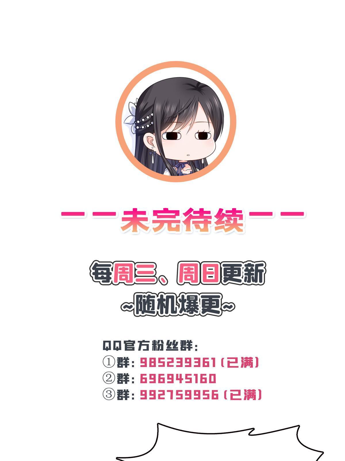第340话 拒之门外50