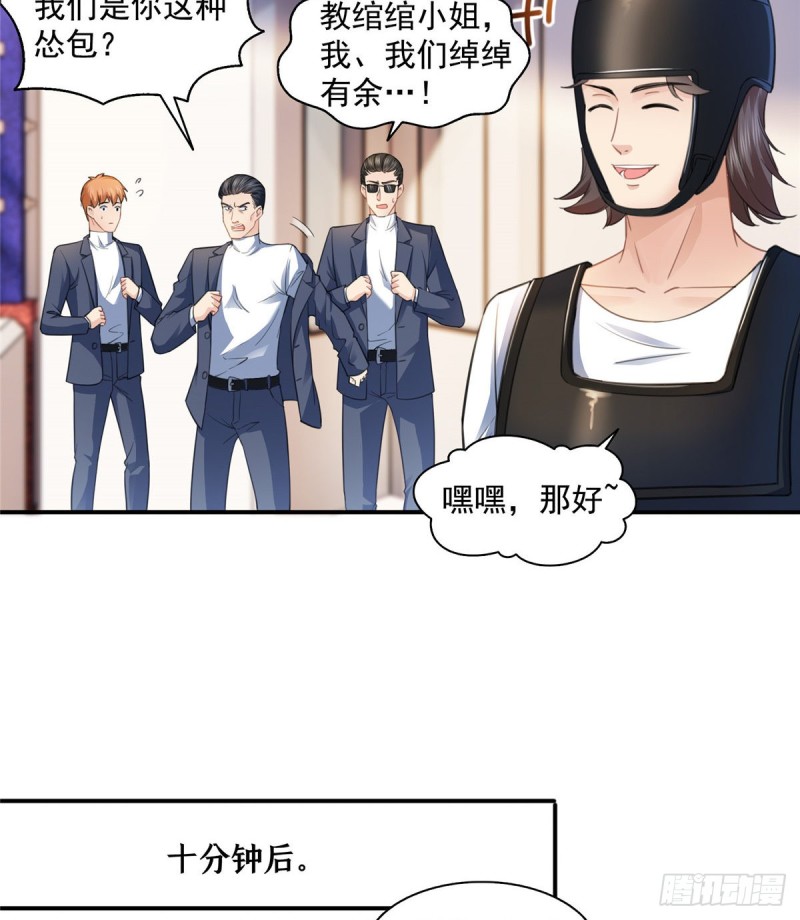 第一百三十三话 颁奖典礼11