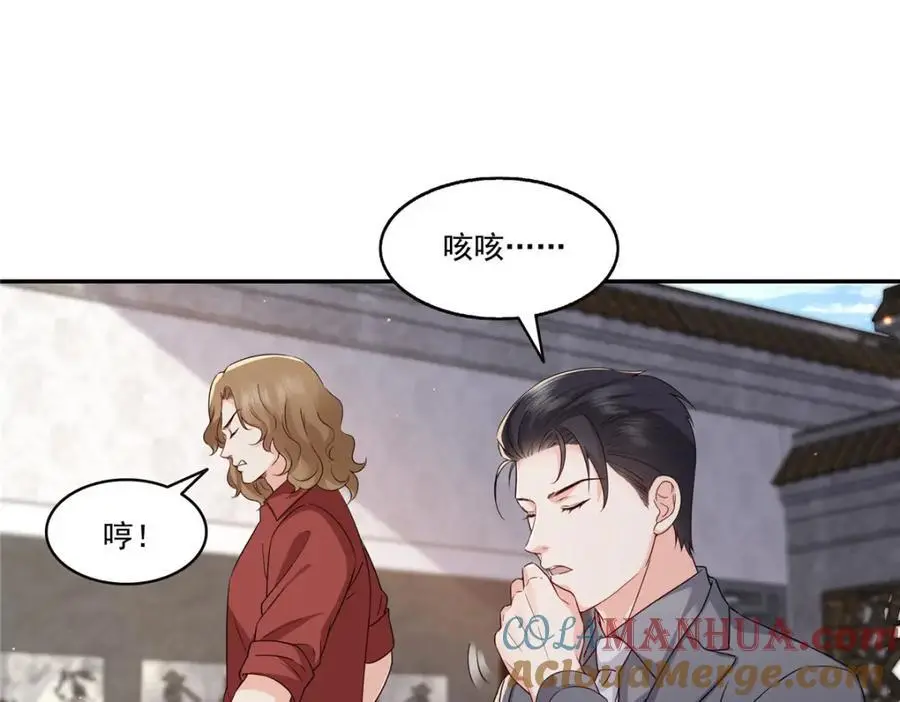 第440话 还幽了个会48