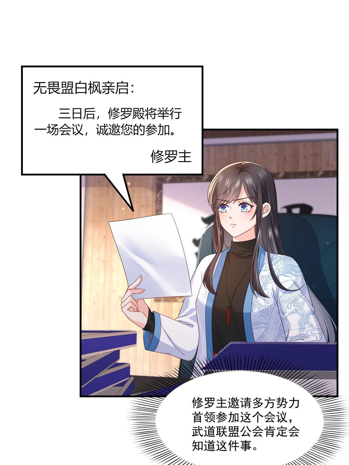 第二百九十一话 过 往46