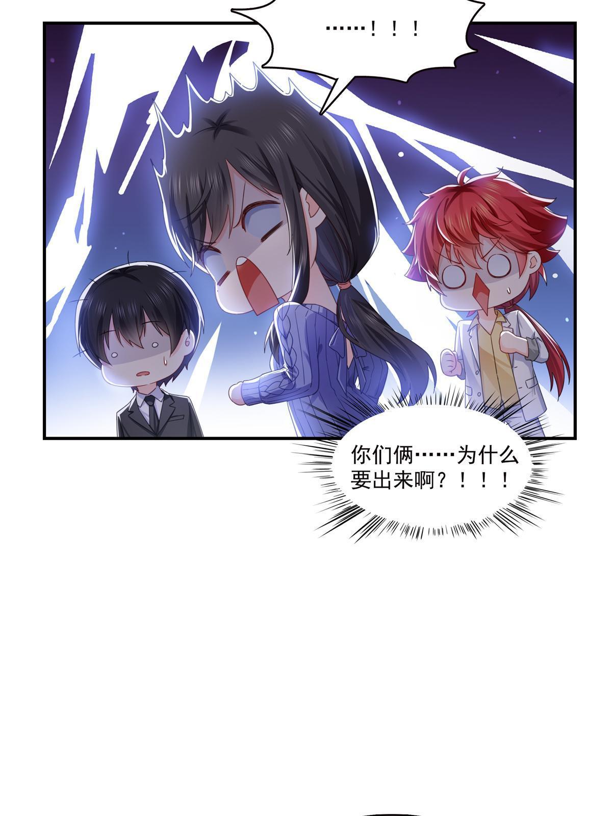 第335话 降火25