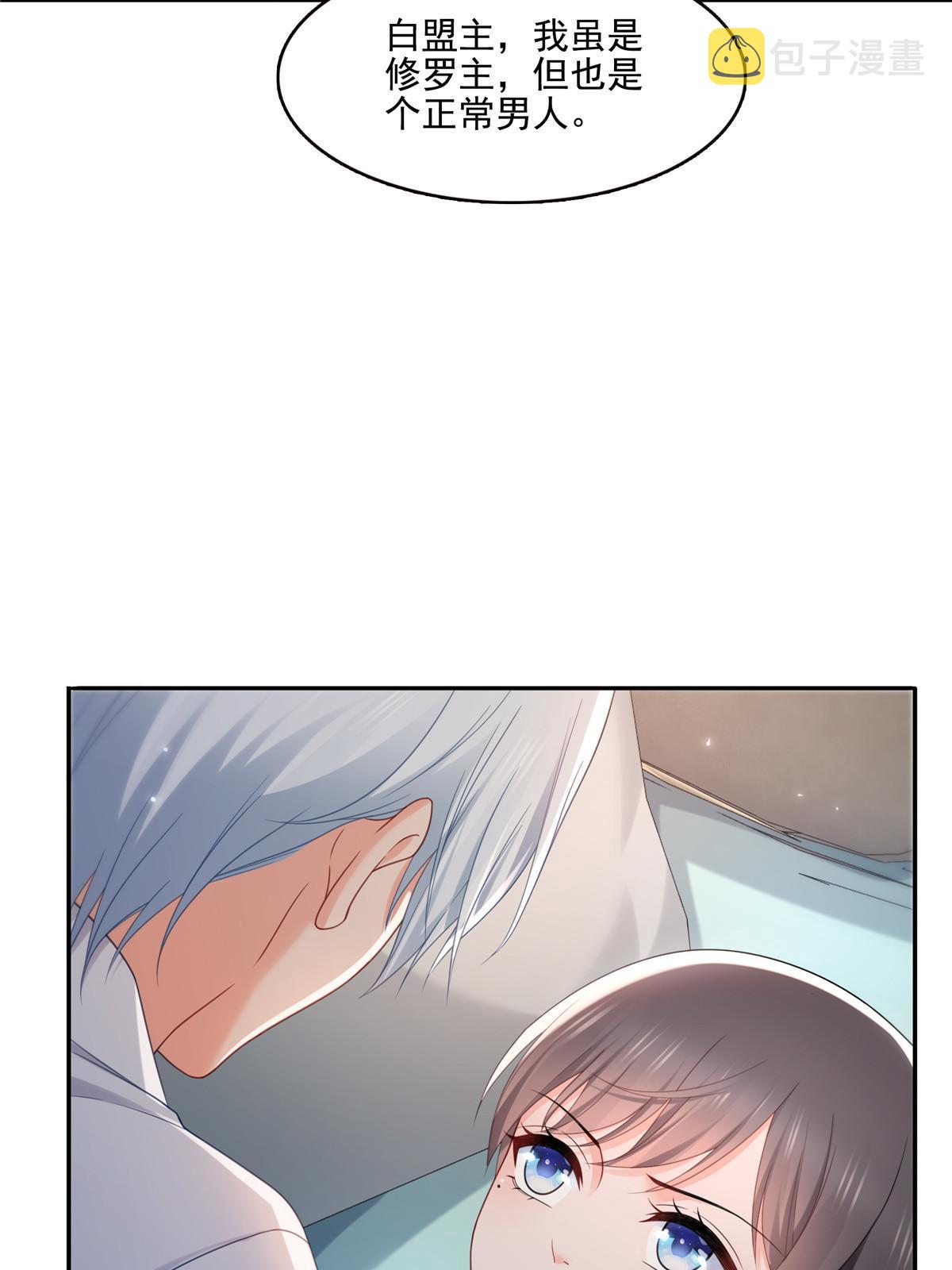第332话 我也是正常男人49