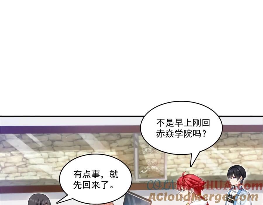 第417话 把他绑了！52