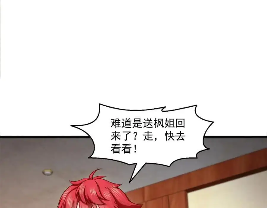第451话 醋厂老板的MW74