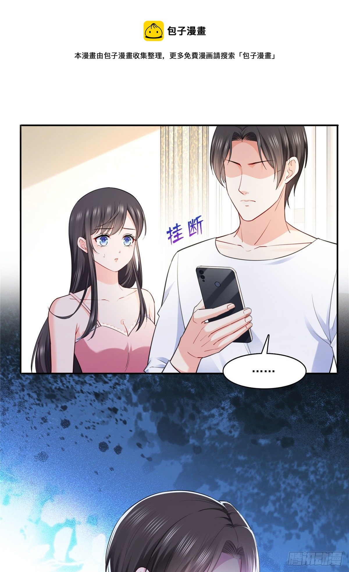 第251话 远大目标36
