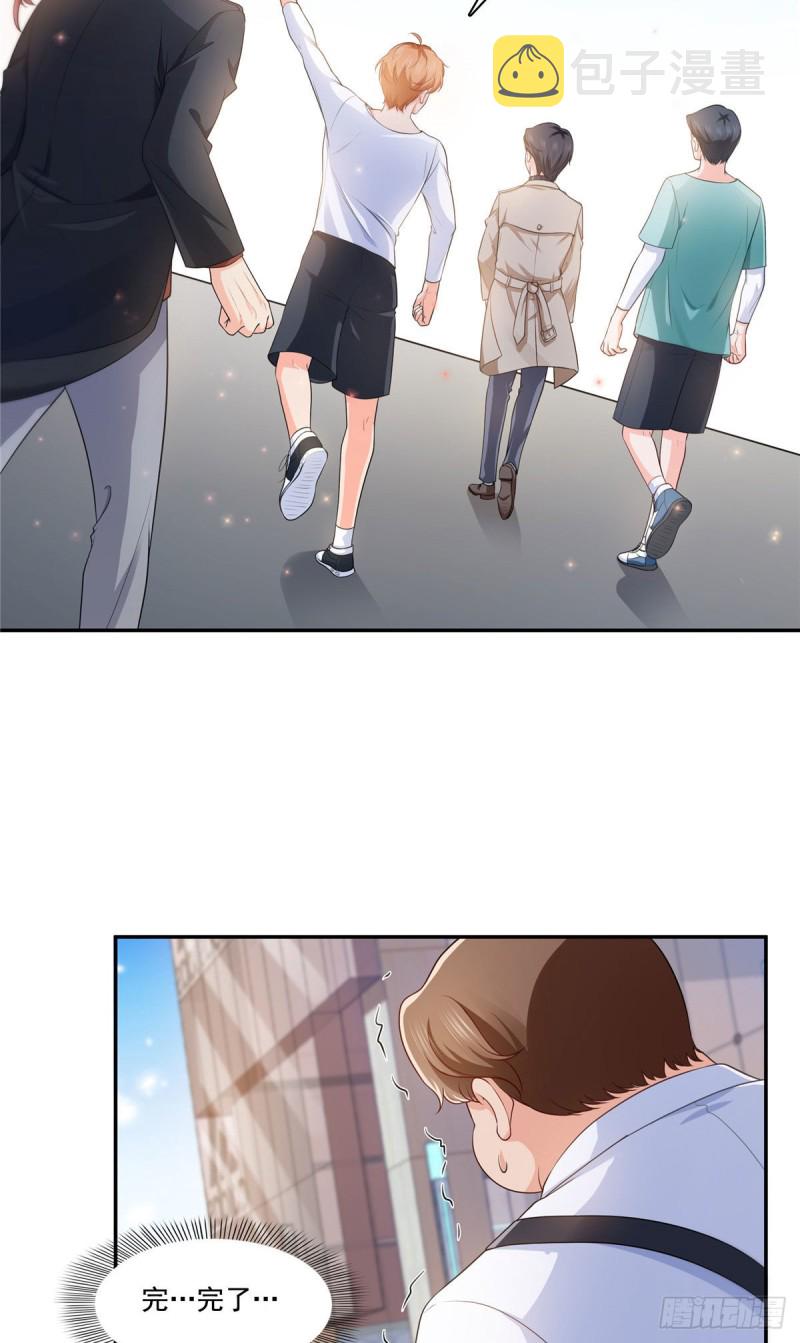第一百七十六话 诸神时代7