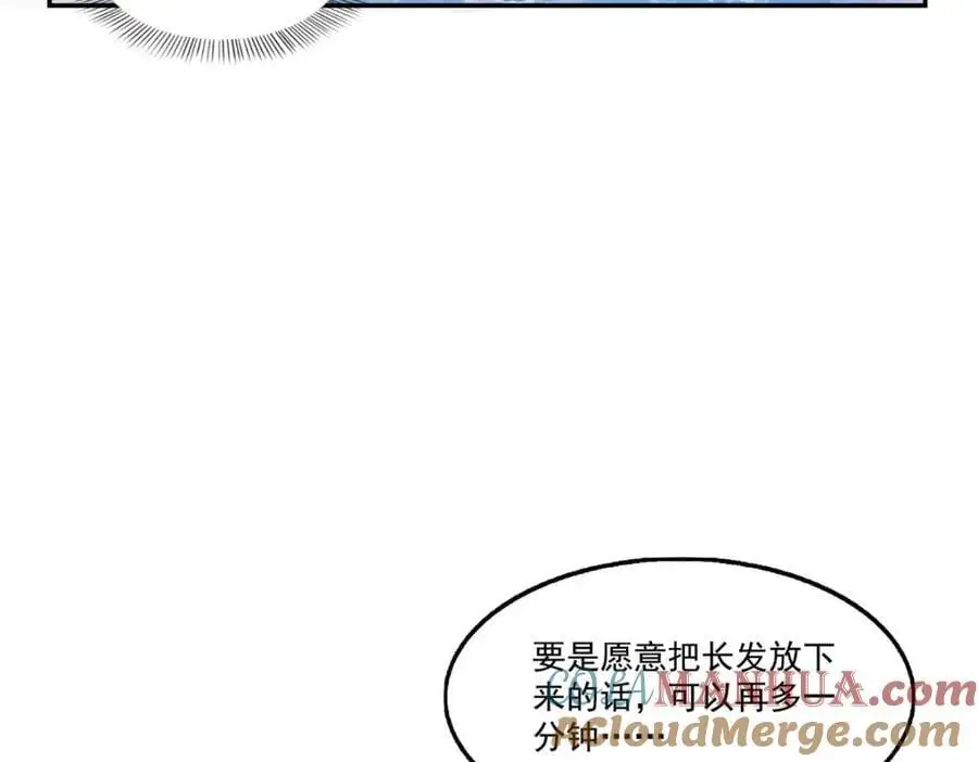 第437话 送命题？送分题！8