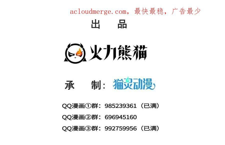 第381话 换过十三个女朋友1