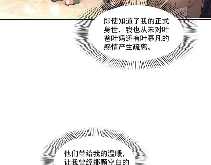 第406话 返回独立州19