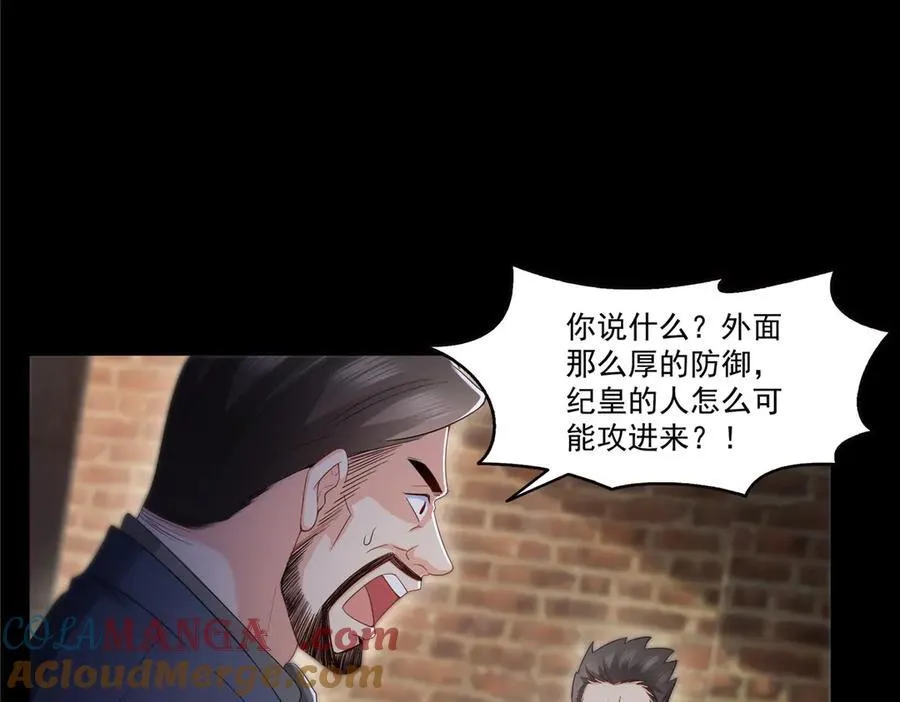 第486话 我怕你死60