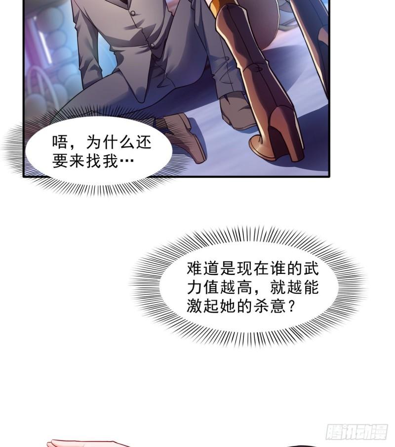 第一百二十七话 完全失控！30