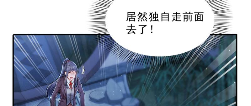 第二十四话 不会这么幼稚吧104