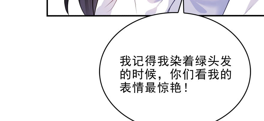 第六话 是不是吓到你们了13