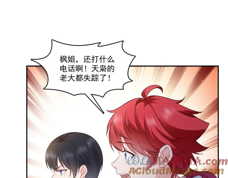 第434话 暴风雨的前夕60