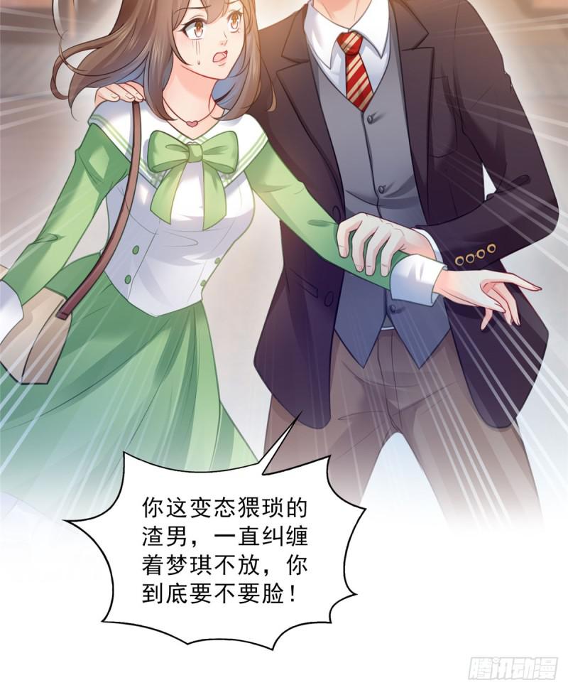 第五十二话 不见棺材不掉泪6