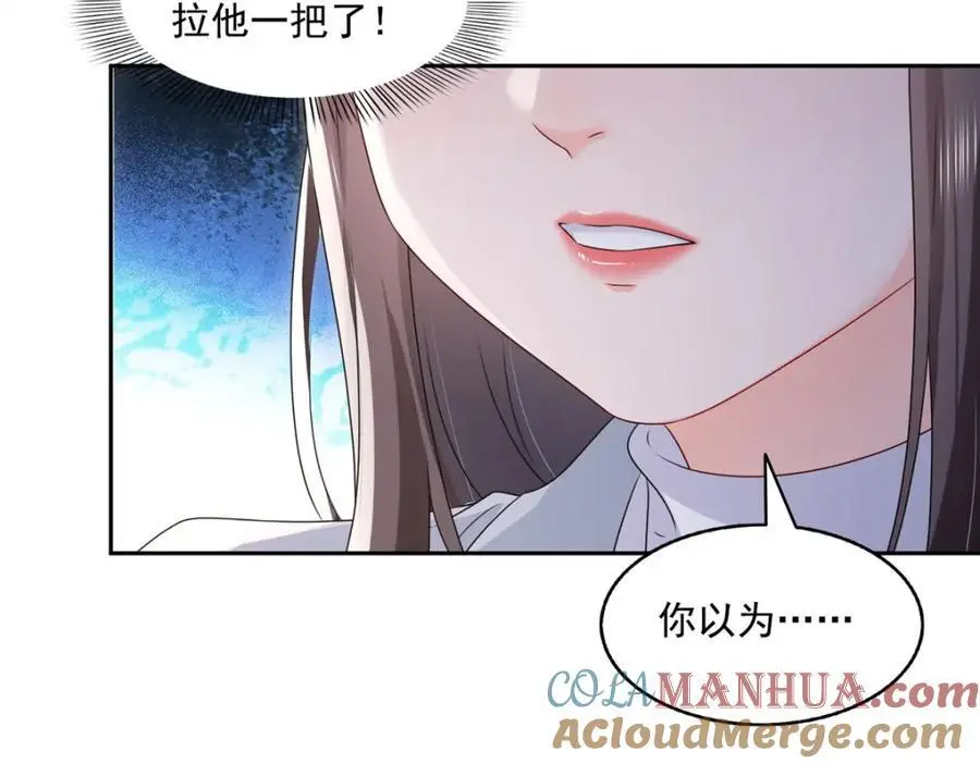 第453话 太坑人了100