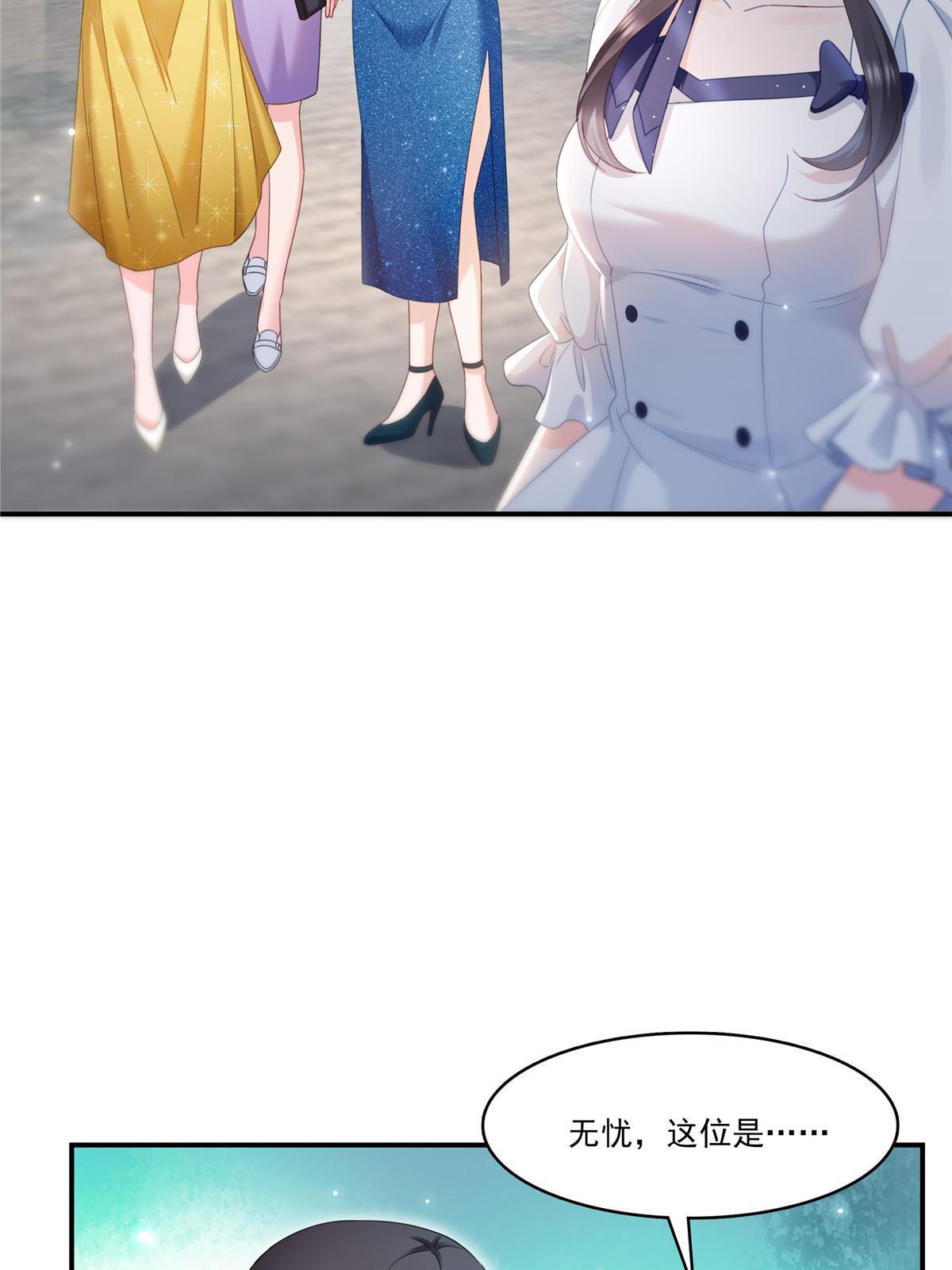 第326话 丢不起这个脸19