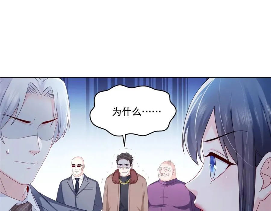 第475话 玩过了……22