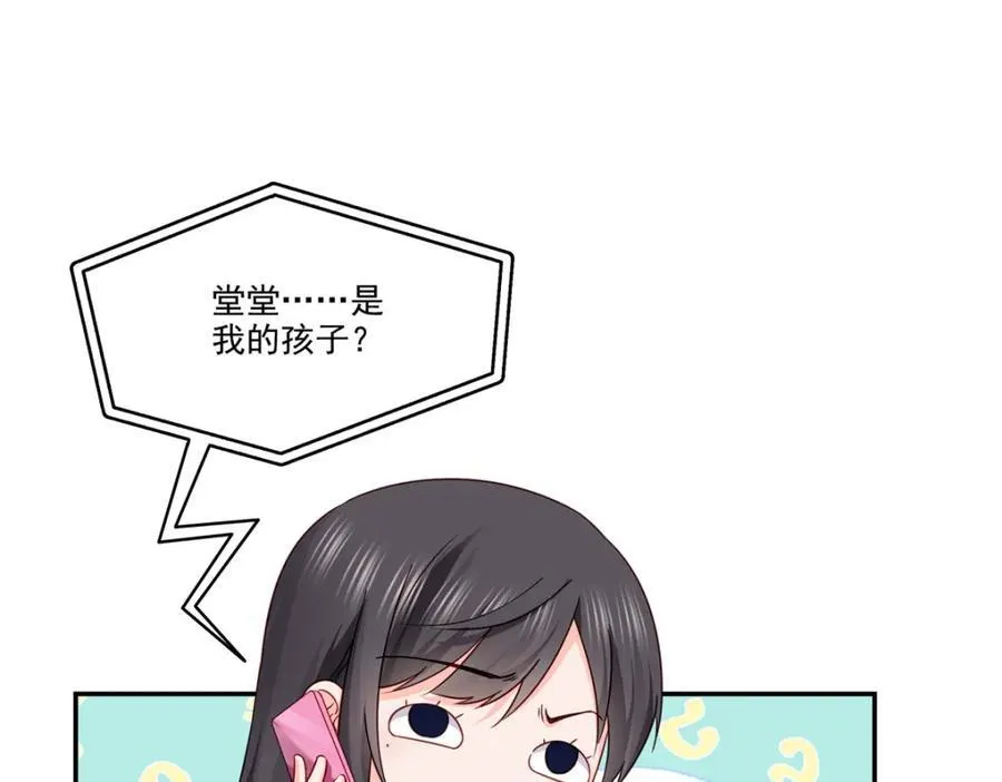 第478话 司夏19