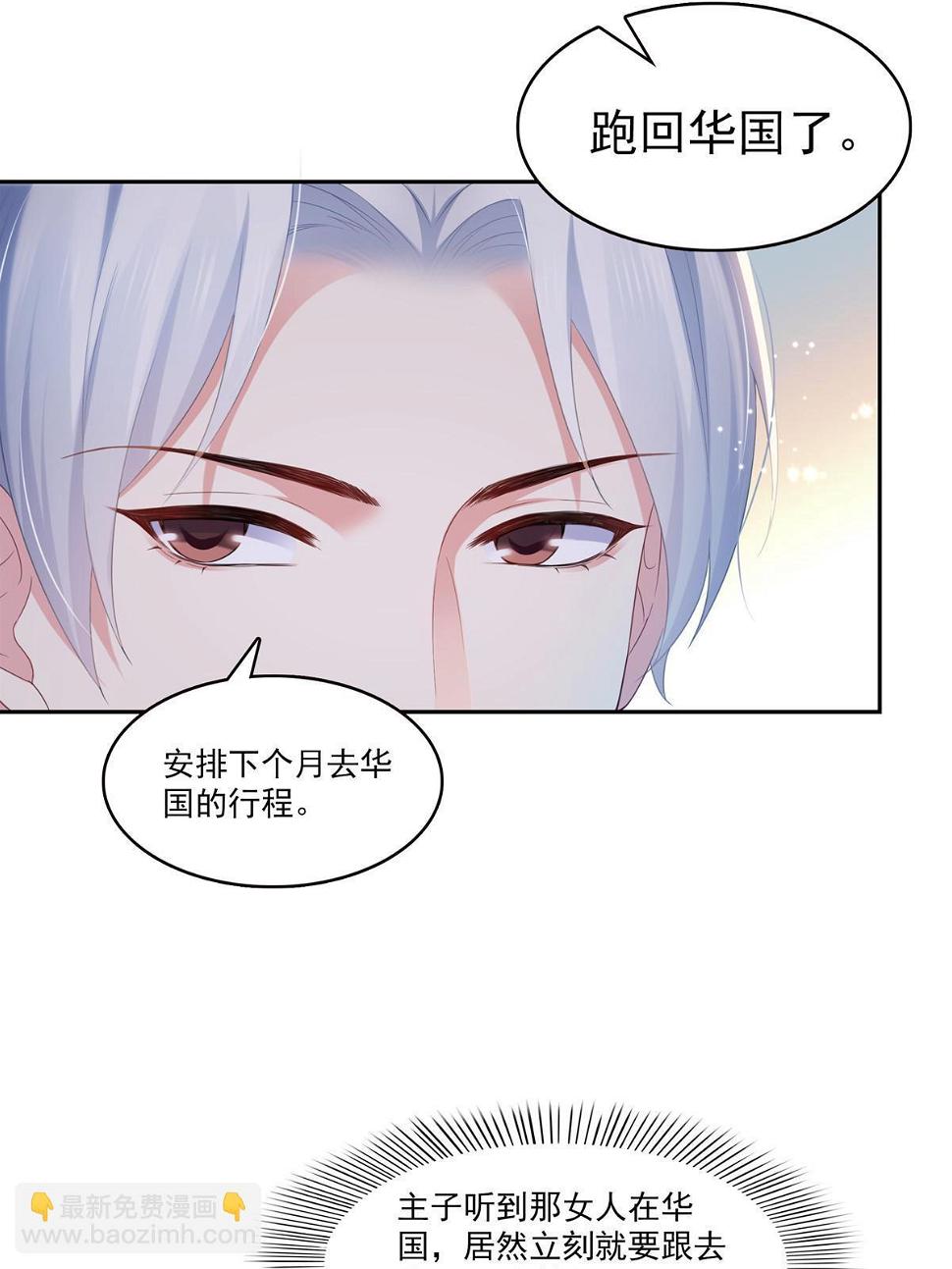 第373话 千钧一发11