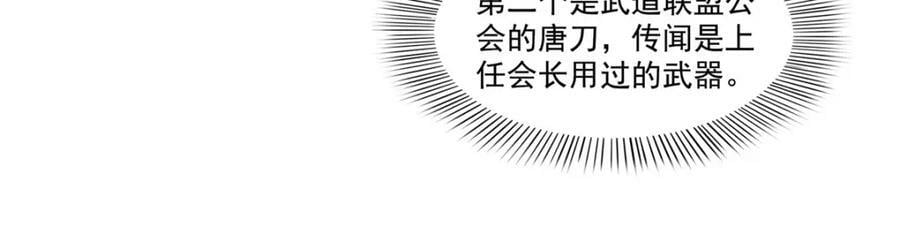 第409话 壮观的组合77