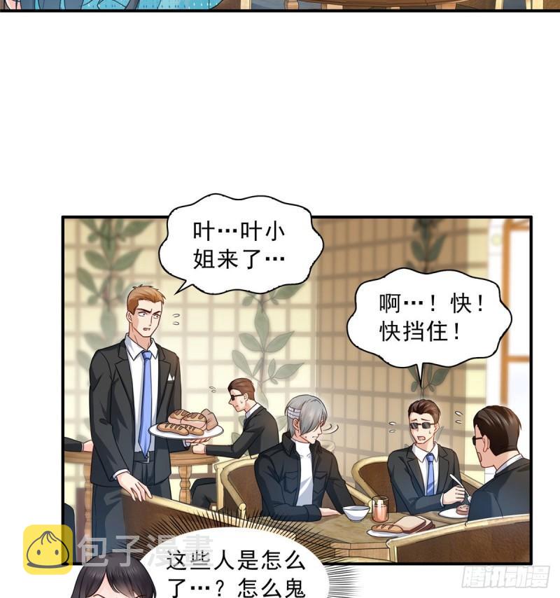 第九十九话 妖言惑众12