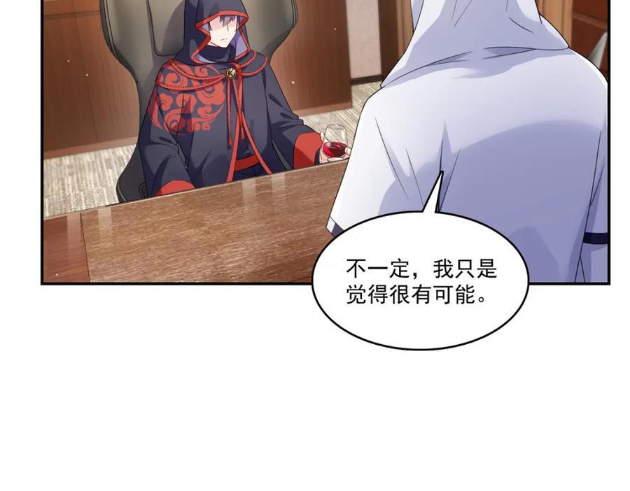 第423话 你家主上跟我走！80