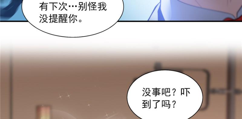 第三十七话 舆论战争6