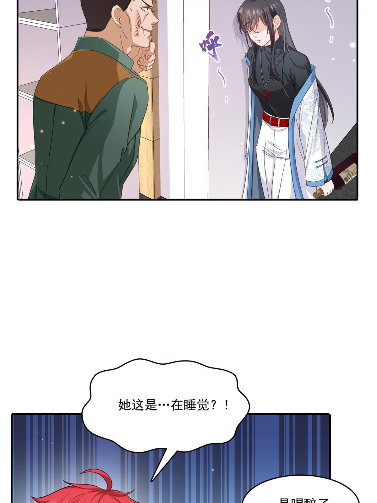 第311话 真的是盟主？！29