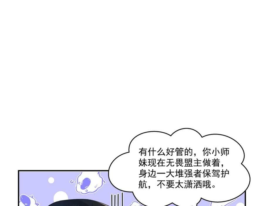 第404话 不该存在的戒指50