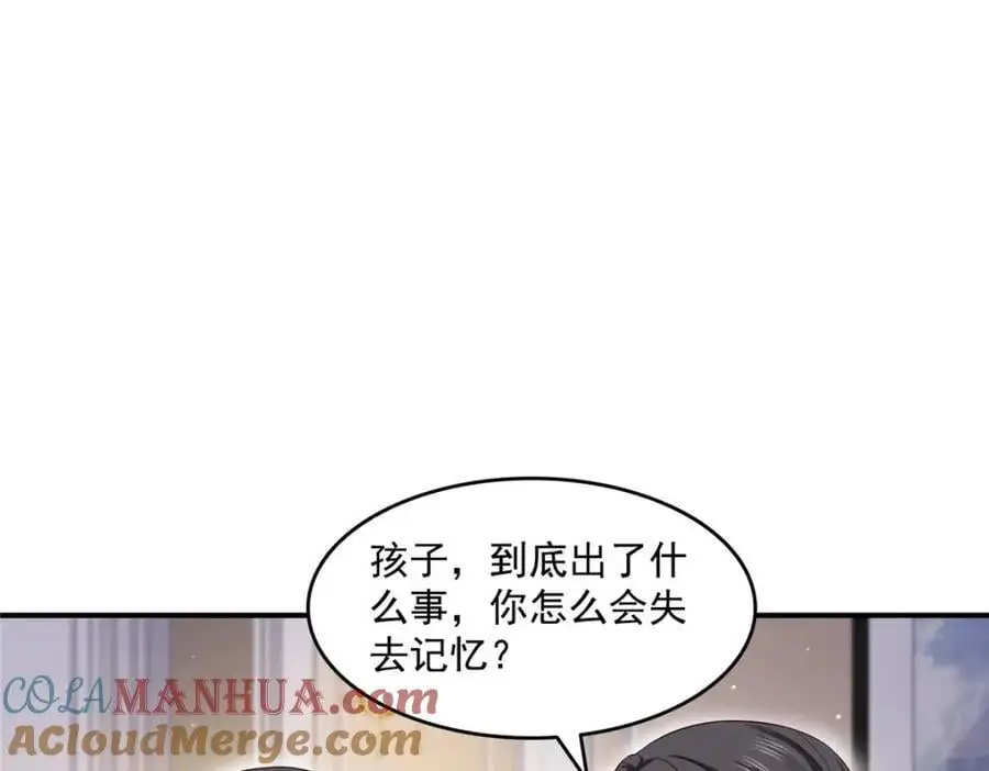 第461话 身份大逆转！84