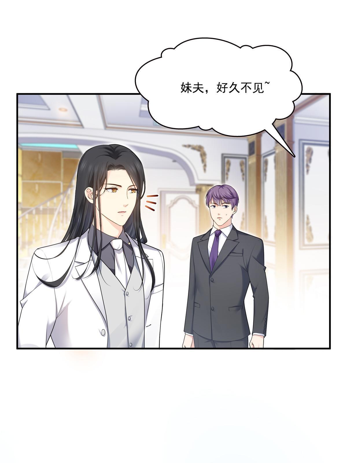 第275话 平头哥的萌宠？3