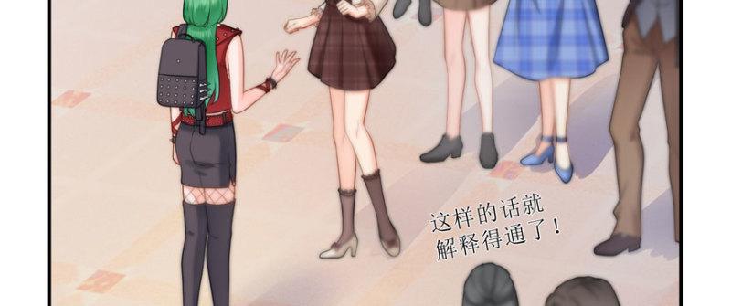 第三十二话 你不是最清楚吗？96