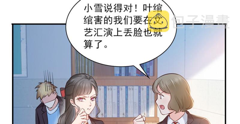 第三十五话 隆重登场72