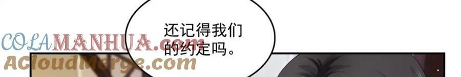第398话 冰释前嫌80
