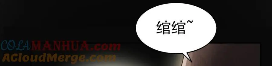 第450话 蛊解68