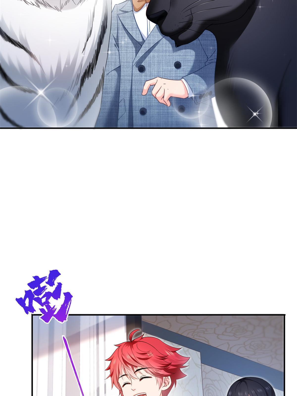 第322话 盟主的私生子13