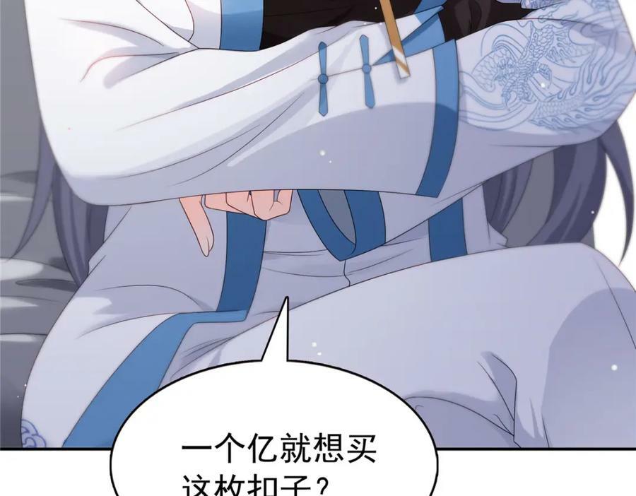 第412话 我扔着玩！82