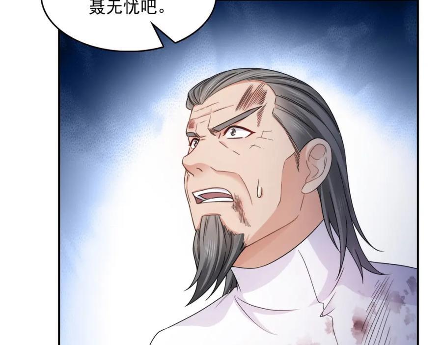 第418话 图谋我妈的美色！66