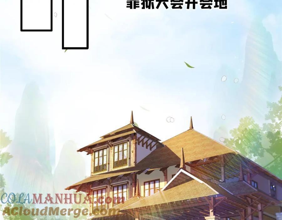 第436话 当电灯泡可不好！24