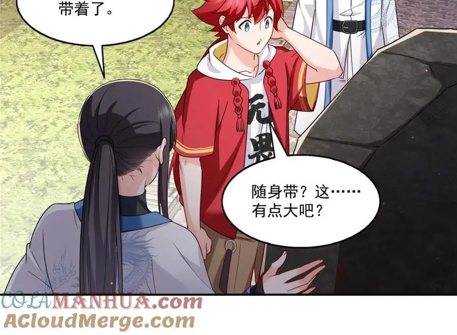 第440话 还幽了个会28