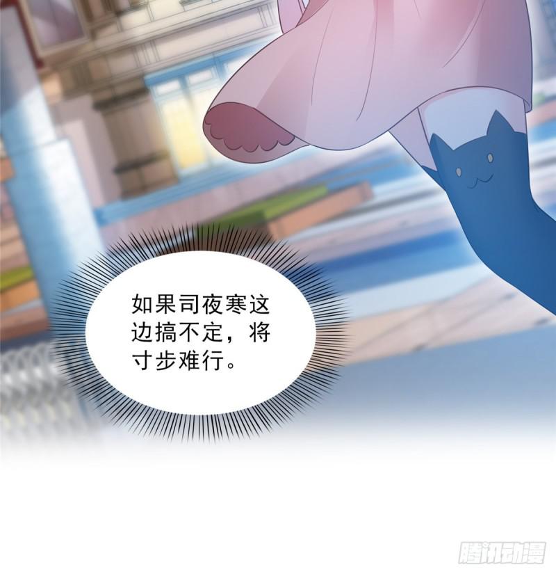 第四十五话 惊喜成惊吓24