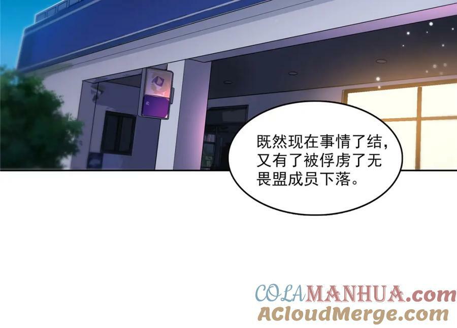 第401话 无耻，但有用80