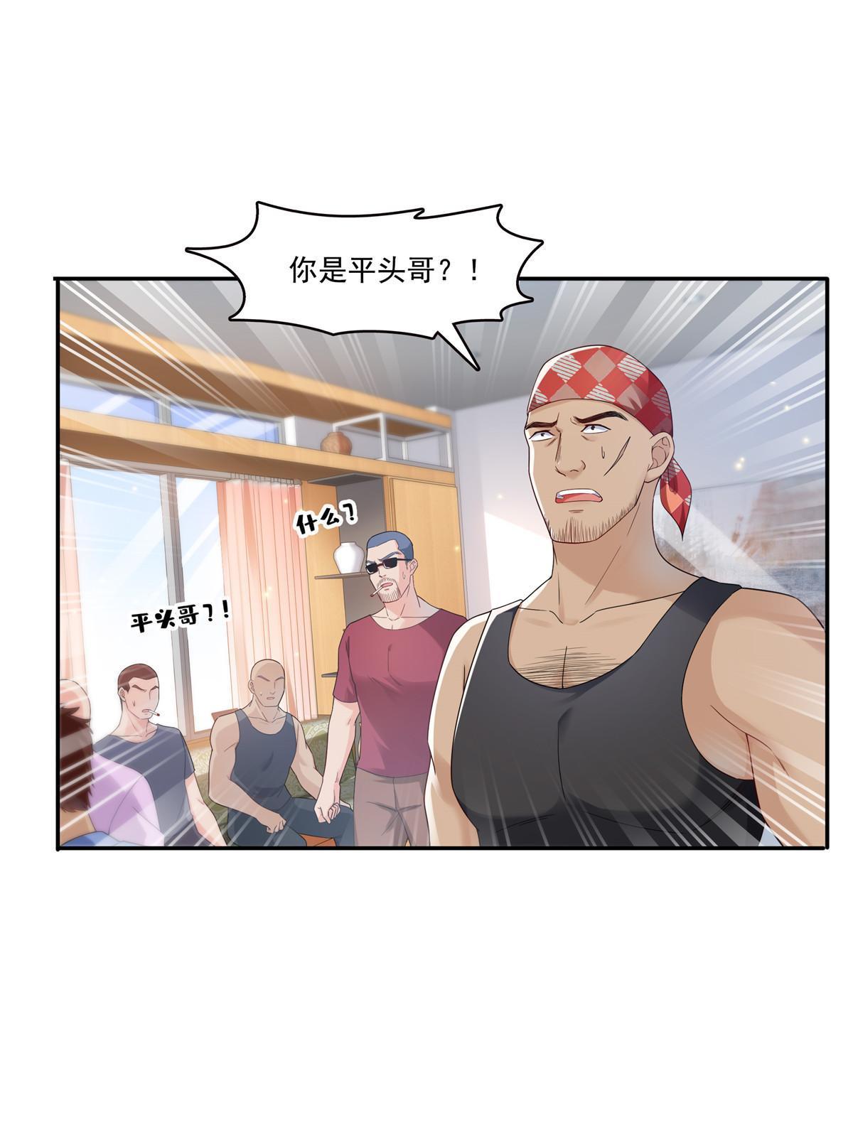 第二百八十九话 陪你玩完了4